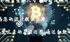 要为TP钱包设计一个吸引人的logo，可以考虑以下