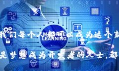 元宇宙区块链游戏的无限