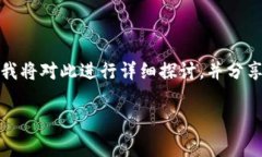 关于TP钱包是否会被国家叫停的问题，涉及的内容