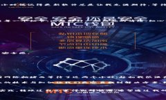 tp钱包转账为什么转不了？一、引言随着区块链技