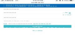在将TP钱包中的加密资产充值到币安（Binance）时