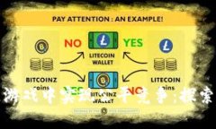 如何在区块链游戏中实现