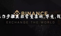 tp钱包不显示PIG币的原因及解决方法在数字货币市