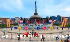 很抱歉，关于TP钱包的上线时间具体信息并不在我