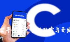 区块链游戏的公平性探讨：实现玩家与开发者双