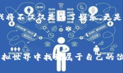 游戏区块链是一种将区块链技术应用于游戏产业