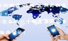 TP钱包（TokenPocket）是一个非常流行的数字货币钱