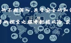 在加密货币的世界中，了