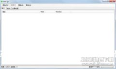 未央区块链金融：未来金融的革命性变革