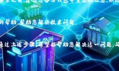 如果您在下载了TP钱包后没