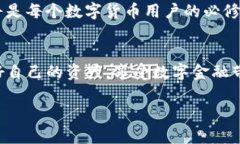 TP钱包（TokenPocket）是一款多链数字货币钱包，它