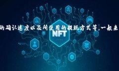 提现到TP钱包的到账时间可以受多种因素的影响，