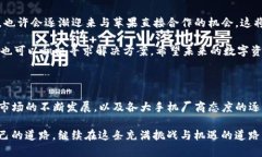 苹果手机为什么不可以下