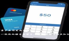 ### 注册TP钱包需要什么条件TP钱包是一款流行的数