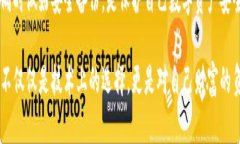 在讨论TP钱包及其助记词的关键点之前，让我们先