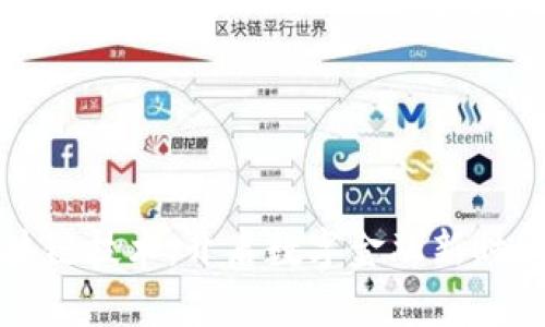 解密区块链技术：开启数字金融新时代的钥匙