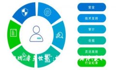 探索区块链游戏“章鱼世界”：畅游虚拟海洋、