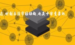 在加密货币交易中，出售