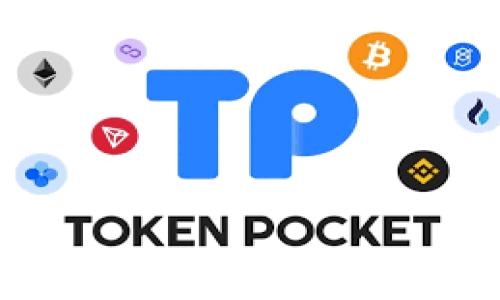 
如何快速取消TP钱包上的ETH链交易？实用指南与技巧