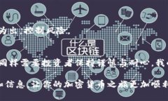 要了解奥斯卡币是否可以