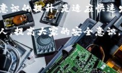 关于“TP钱包资产被盗能查