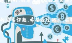 区块链技术近年来在金融领域的应用日益广泛，