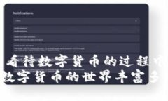 zhuti如何将资金从交易所提