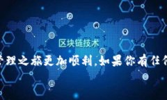 一个人可以注册多个TP钱包吗？全面解读与实用指