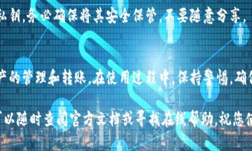 要在安卓手机上下载TP钱包（TokenPocket），您可以按照以下步骤进行操作。这些步骤，可以帮助您快速开始使用TP钱包。

步骤一：访问官方网站
首先，您需要访问TP钱包的官方网站。这是下载应用程序的最安全、最可靠的方式。请确保您访问的是官方链接，以避免下载到不安全的应用程序。

步骤二：选择安卓版本
在官方网站上，您会看到不同操作系统的下载选项。找到适合安卓手机的版本，通常会标有“安卓下载”或者“Android Version”。点击下载按钮。

步骤三：安装TP钱包
下载完成后，您需要安装应用程序。如果您的手机设置为只允许安装来自官方应用商店的应用，您可能需要更改这一设置。在“设置”中找到“安全”或“隐私”，然后找到“未知来源”选项，允许从未知来源安装应用。

步骤四：打开应用程序
安装完成后，您可以在手机应用列表中找到TP钱包图标。点击图标打开应用程序，按照提示进行设置，包括创建或导入钱包。

步骤五：备份和安全措施
在使用TP钱包之前，请务必备份您的钱包。在应用中，您通常会获得一个助记词或私钥，务必确保将其安全保管，不要随意分享。

总结
现在，您已经成功下载并安装了TP钱包。通过这个钱包，您可以方便地进行数字资产的管理和转账。在使用过程中，保持警惕，确保您的信息安全！

这就是在安卓手机上下载TP钱包的完整步骤。如果您在使用过程中有任何问题，可以随时查阅官方文档或寻找在线帮助。祝您使用愉快！