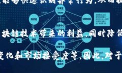 区块链金融功能理论是一