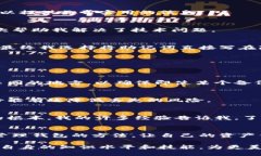 tp钱包不显示助记词，您可能遇到了以下几种情况