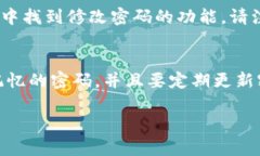 要在TP钱包（TokenPocket）中