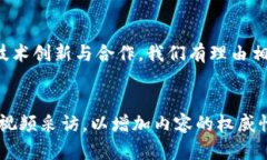 下面是关于“区块链在金