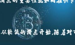 在TP钱包（TokenPocket）中，用户在进行交易时可以