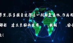 关于“TP钱包的币被盗是否