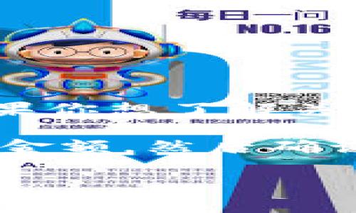 截至我知识更新的日期（2023年10月），TP钱包（TokenPocket）是一款广泛使用的多链数字钱包，可以存储和管理各种加密货币。如果你想了解关于在TP钱包中提币（提现）相关的最新信息，建议访问TP钱包的官方网站或其官方社交媒体渠道，以获取最新的系统公告及相关更新。

一般而言，提币的过程在TP钱包中是相对简单的。通常，你需要进入钱包的“资产”页面，选择要提取的加密货币，输入接收地址及提取金额，然后确认交易。不同的币种可能在手续费、处理时间等方面有所不同，因此最好在操作前确保对相关费用和时间有清晰的了解。

如果有其他具体问题，欢迎继续提问！