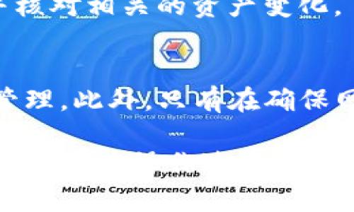 TP钱包（TP Wallet）是一款集成了多种加密货币管理和交易功能的数字资产钱包。您提到的“交易所”功能，可以理解为用户如何在钱包内进行交易或者兑换加密货币。下面将会帮助您了解如何在TP钱包中找到交易所的功能。

1. 打开TP钱包
首先，确保您已经下载并安装了TP钱包应用程序。打开应用后，您将进入钱包的主界面。在此界面，您可以看到自己的资产余额、最近的交易记录以及其他功能选项。

2. 寻找交易所功能
在主界面上，寻找“交易”或者“兑换”的选项。通常，这些选项会以图标的形式展示，或者直接以文字显示在菜单中。如果没有明确的“交易所”按钮，您可以查看“更多”或“功能”部分，那里可能会包含您需要的功能。

3. 进行交易或兑换
一旦找到了交易所的功能，您可以选择想要交易的加密货币。根据您要交易的币种，输入数量，并确认交易。TP钱包通常会提供实时的汇率信息，帮助您做出更明智的决定。

4. 注意交易手续费
在进行交易时，请务必留意交易手续费。不同的加密货币和交易对可能会有不同的费用结构。TP钱包也会在交易界面中明确显示相关费用，确保您能清楚了解交易的总成本。

5. 完成交易后查看记录
完成交易后，您可以在“交易记录”或者“资产管理”部分查看您的交易详情。确保交易状态是“成功”，并核对相关的资产变化。

6. 安全性和注意事项
使用TP钱包进行交易时，请务必注意账户的安全性。确保您的钱包被妥善备份，并注意密码和私钥的管理。此外，只有在确保网络安全的情况下进行交易，避免通过公共Wi-Fi进行敏感操作。

通过以上步骤，您应该可以很清楚地在TP钱包中找到交易所相关的功能，并顺利完成加密货币交易。如果您在操作过程中遇到任何问题，TP钱包的官方支持也提供了丰富的资源和帮助，可以为您解决困惑。