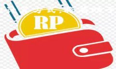 在讨论TP钱包提币是否需要