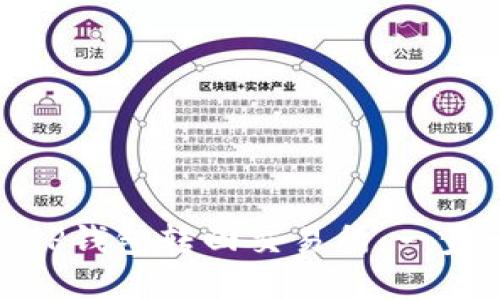 如何将BNB币从TP钱包转回交易所：一步一步的实用指南