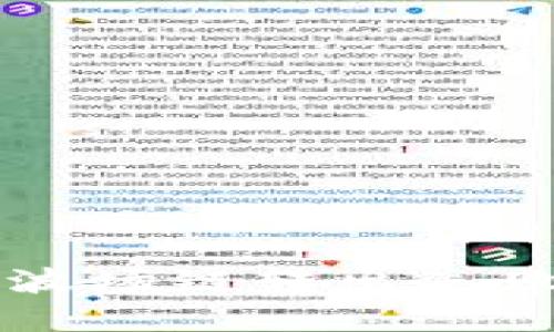 解决TP钱包波场链转出失败的全面指南