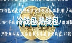 TP钱包支持BSC网络。TP钱包是一个多链钱包，支持