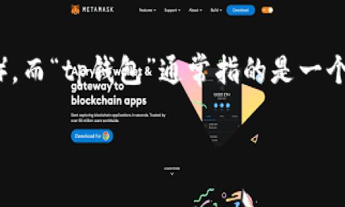 转账从交易所到钱包的过程涉及多个步骤和通道选项。您提到的“bib”可能是某种加密货币（如比特币的缩写），而“tp钱包”通常指的是一个支持数字资产存储和管理的移动或桌面钱包。以下是详细介绍交易所转账的过程，以及可能相关问题的解答。

如何安全、快速地将加密货币从交易所转移到TP钱包