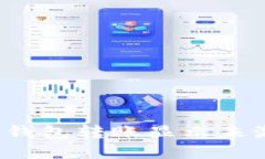 如何解决TP钱包转账显示未激活的问题？