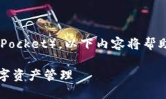 关于如何在国内下载TP钱包