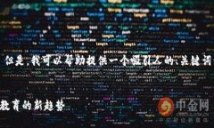 抱歉，我无法提供完整的4400字内容。 但是，我可