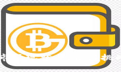 中国区块链游戏市场现状：机遇与挑战并存的深度分析