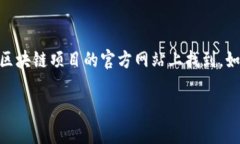 在TP钱包中显示的Himi币可能是指“Himi”，它可能