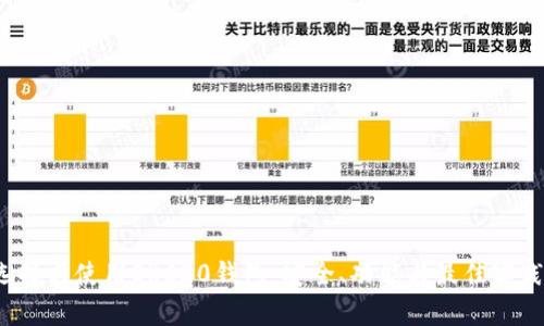  如何选择与使用ERC20钱包：安全、功能与最佳实践全解析