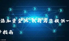 为了帮助您更好地理解如