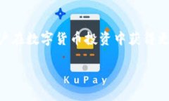    TP钱包如何安全管理和监控余额  /    guanjianci